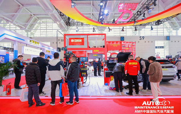 2025中国国际汽保汽配展AMR ——新路演开启 深挖下沉市场资源-展超网