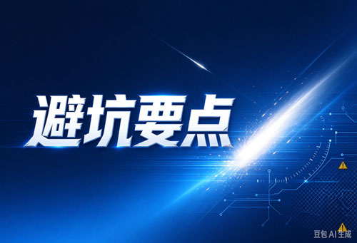 逛展必看｜2027上海环博会举办信息、避坑要点全梳理-供商网