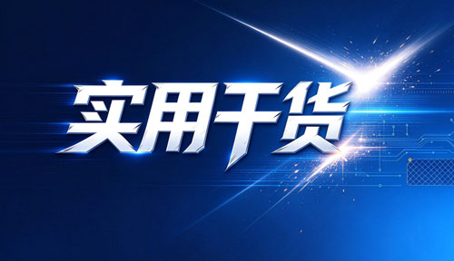 地市级农业展会前瞻-中华会展网