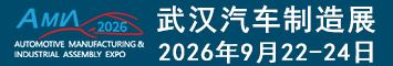 武汉汽车展